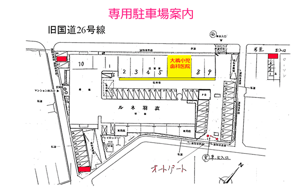 画像：駐車場