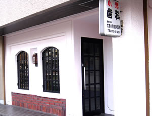 画像：正面玄関